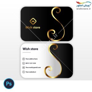 کارت ویزیت لایه باز سفید مشکی