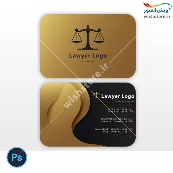 طرح لایه باز کارت ویزیت دفتر وکالت (مشکی طلایی)