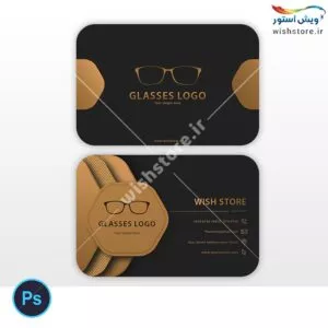 طرح لایه باز کارت ویزیت عینک فروشی (مشکی طلایی)
