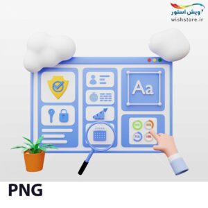 فایل png رابط کاربری وب سایت