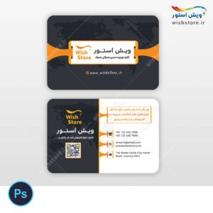 طرح لایه باز کارت ویزیت مدرن شرکتی مشکی نارنجی