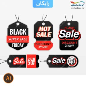 وکتور لایه باز لیبل فروشگاهی