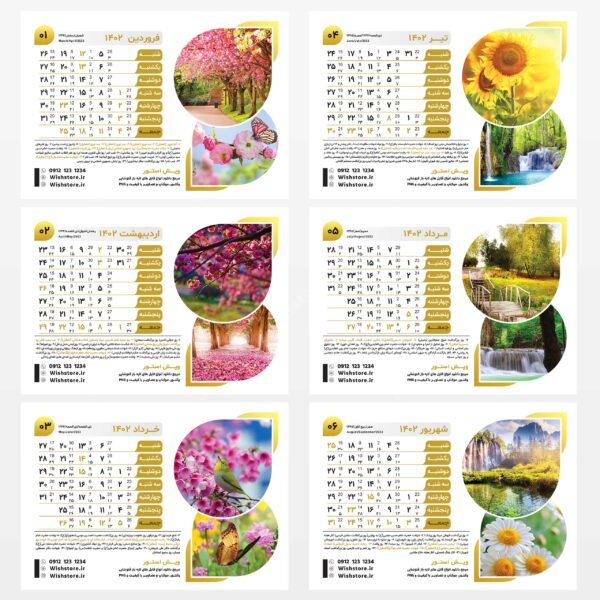 تقویم رومیزی لایه باز بهار و تابستان